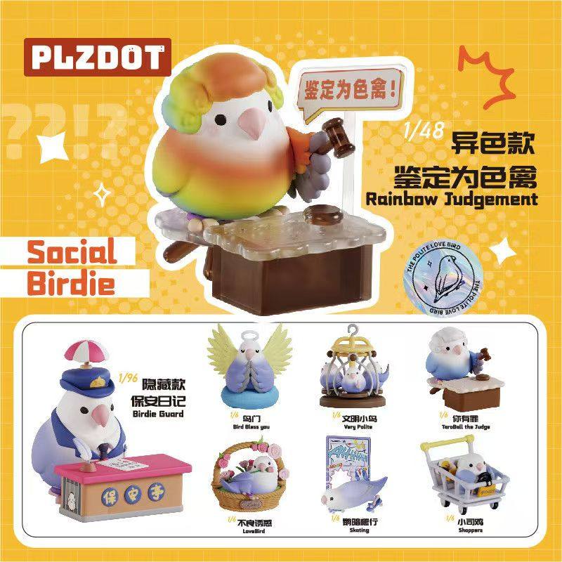 Ornament Ball Set - Plzdot シヴィライゼーション リトルバード タロボール ブラインドボックス -
